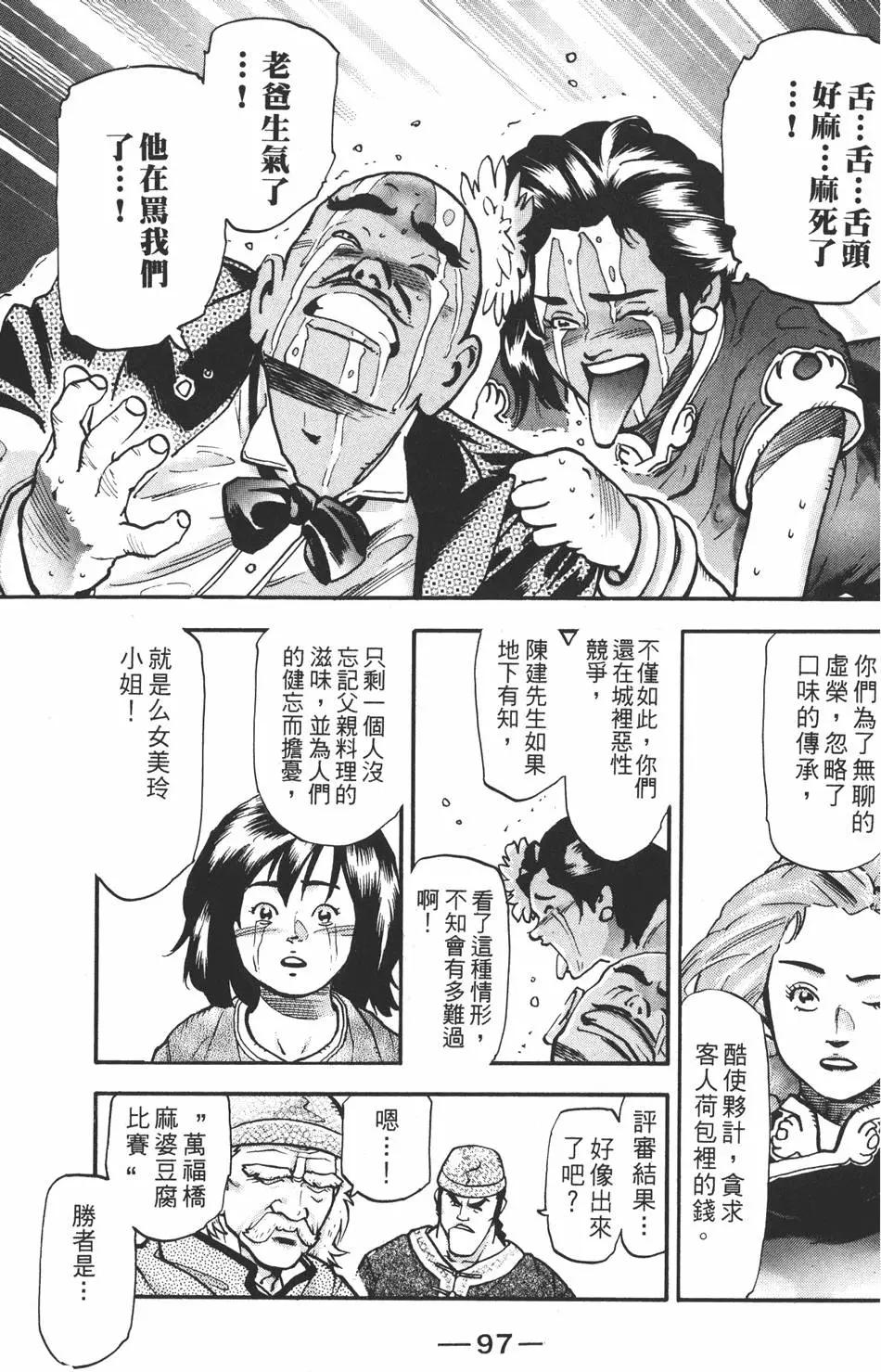 第15卷106