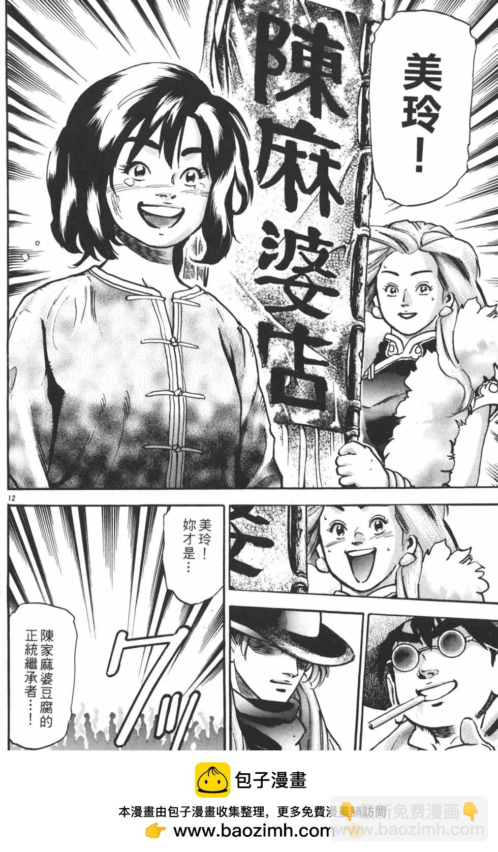 第15卷107