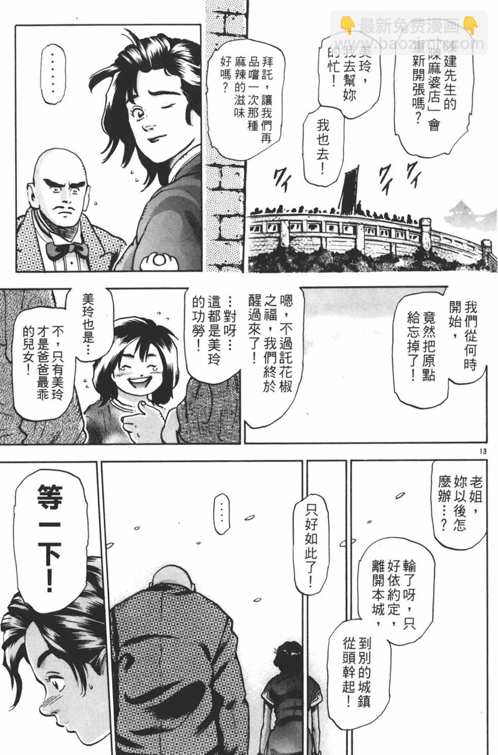 第15卷108