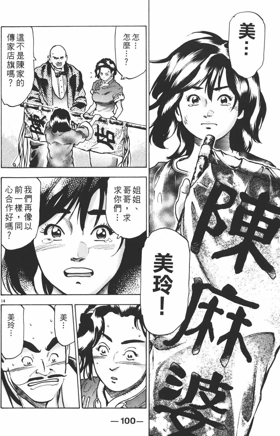 第15卷109