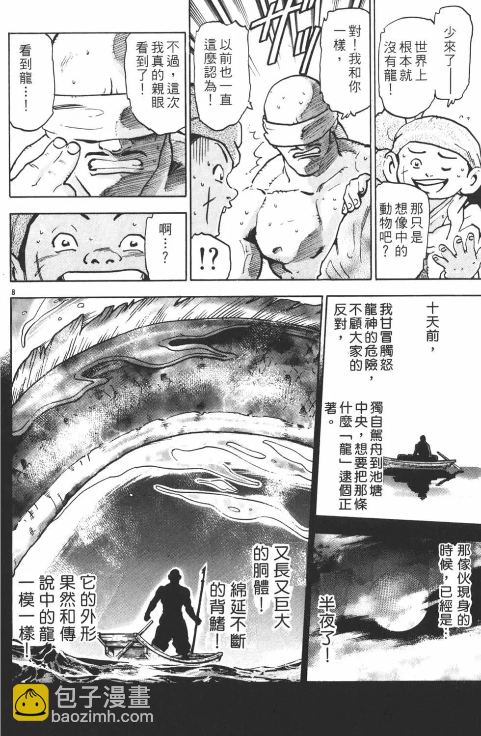 第15卷11