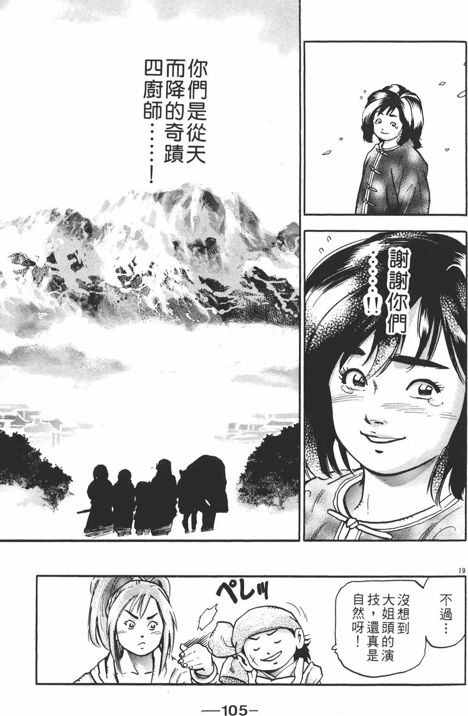 第15卷114