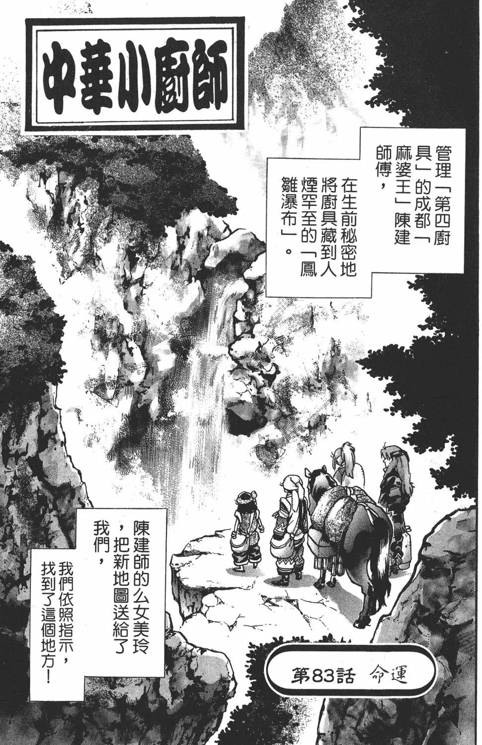第15卷116