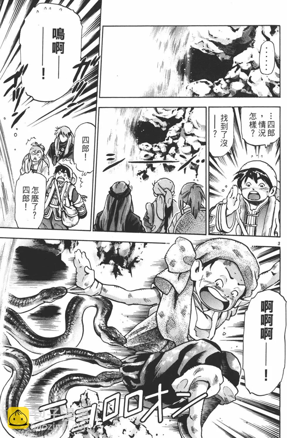 第15卷118