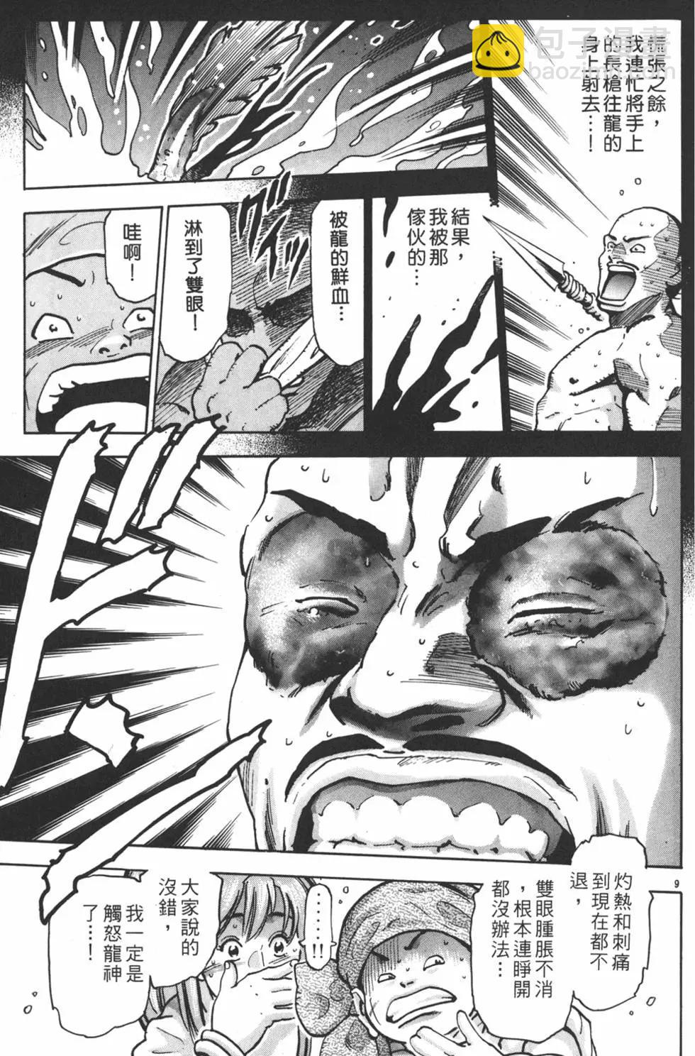 第15卷12