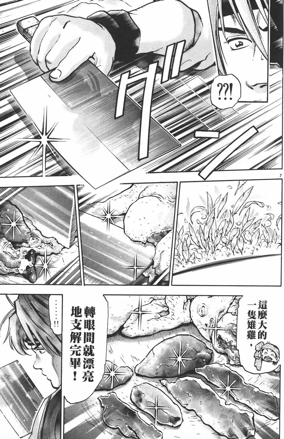 第15卷122