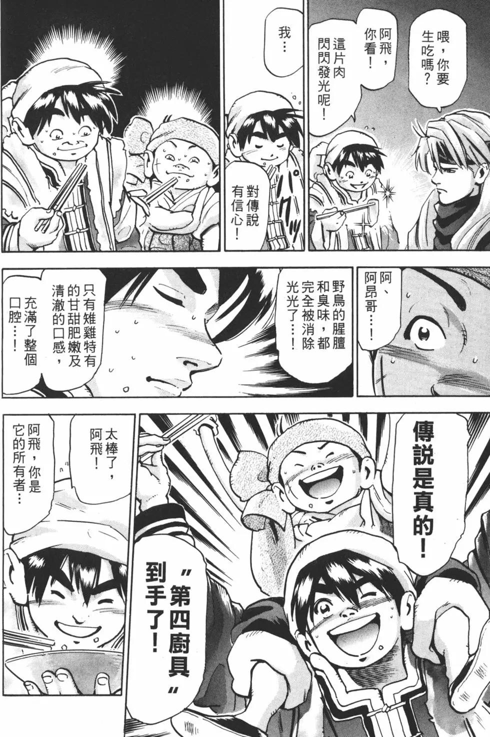 第15卷123