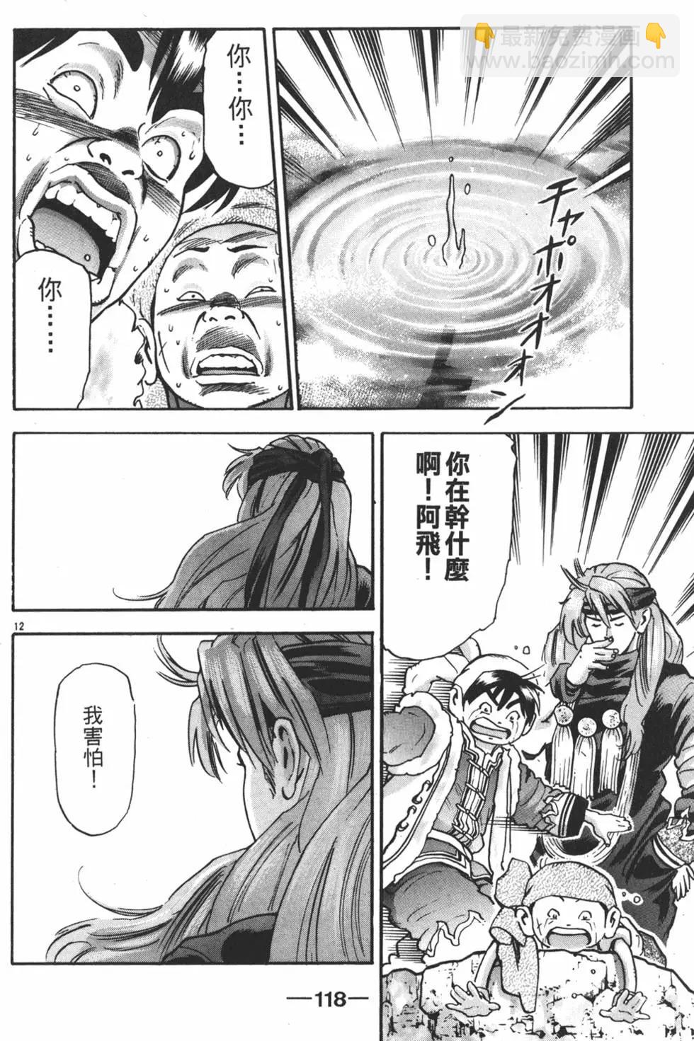 第15卷127