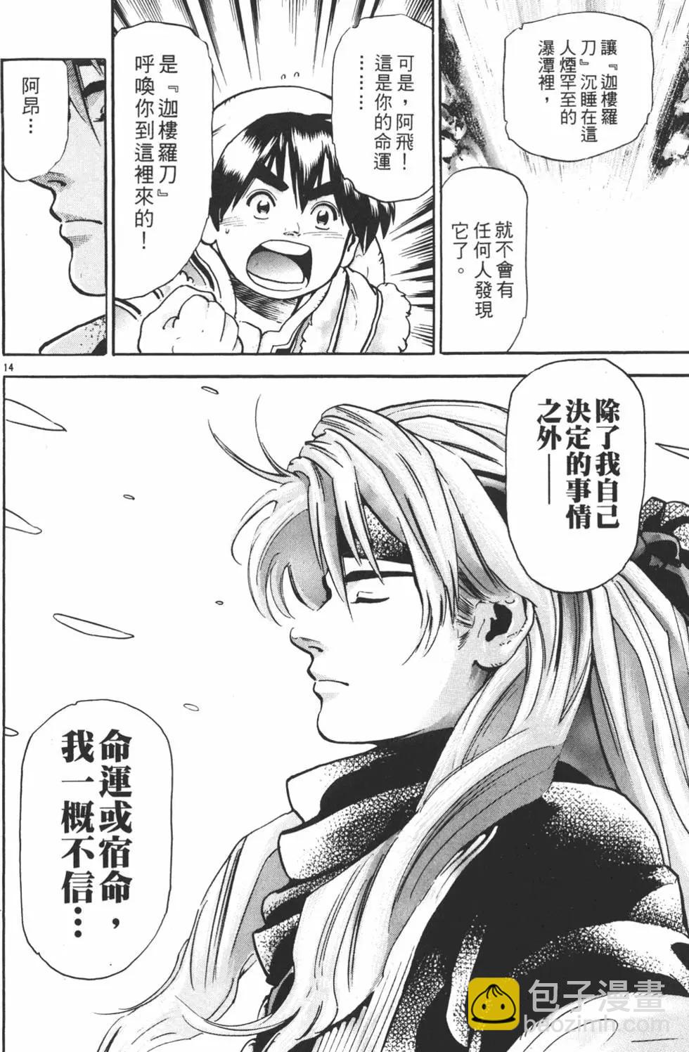 第15卷129