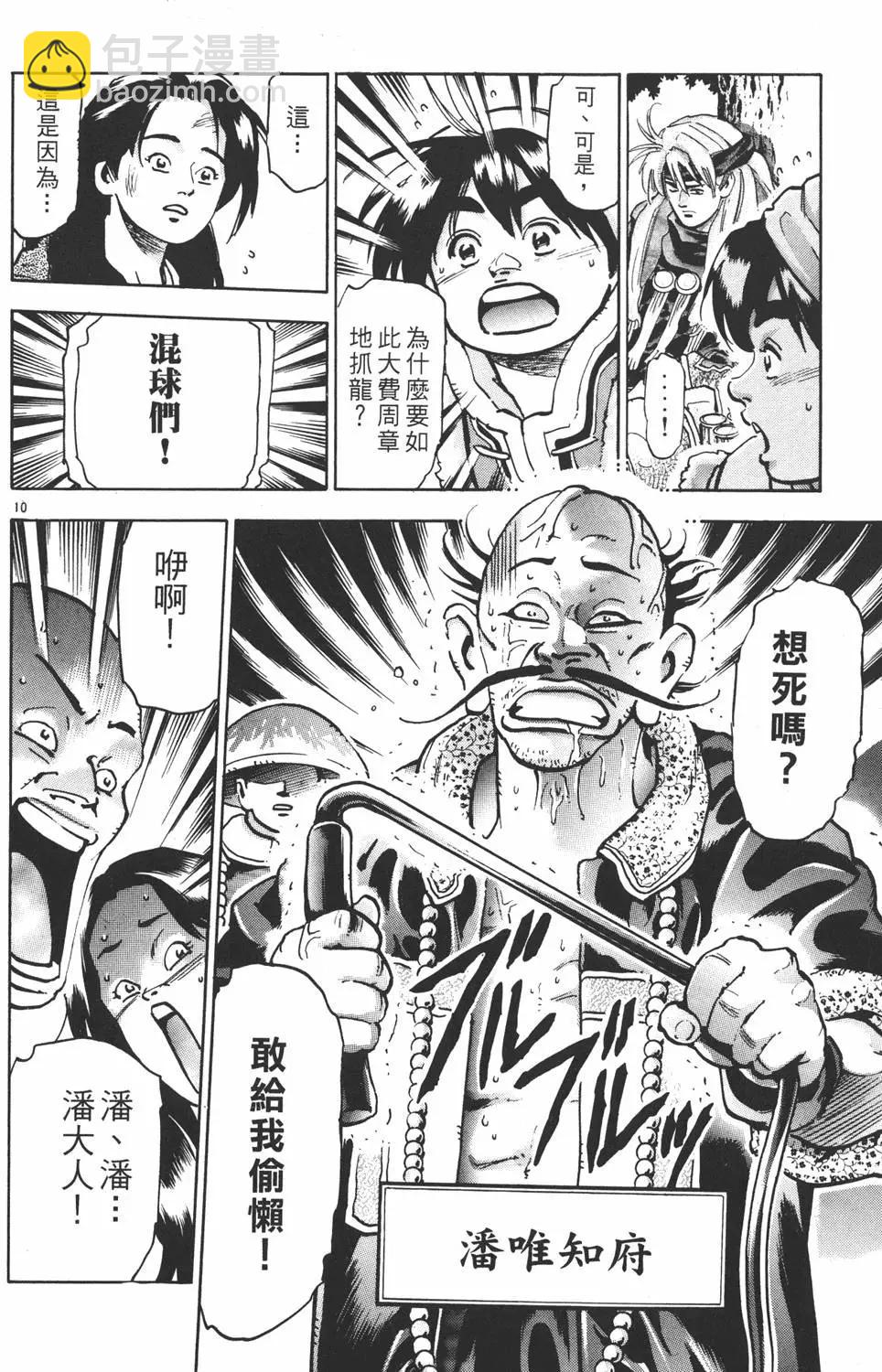 第15卷13