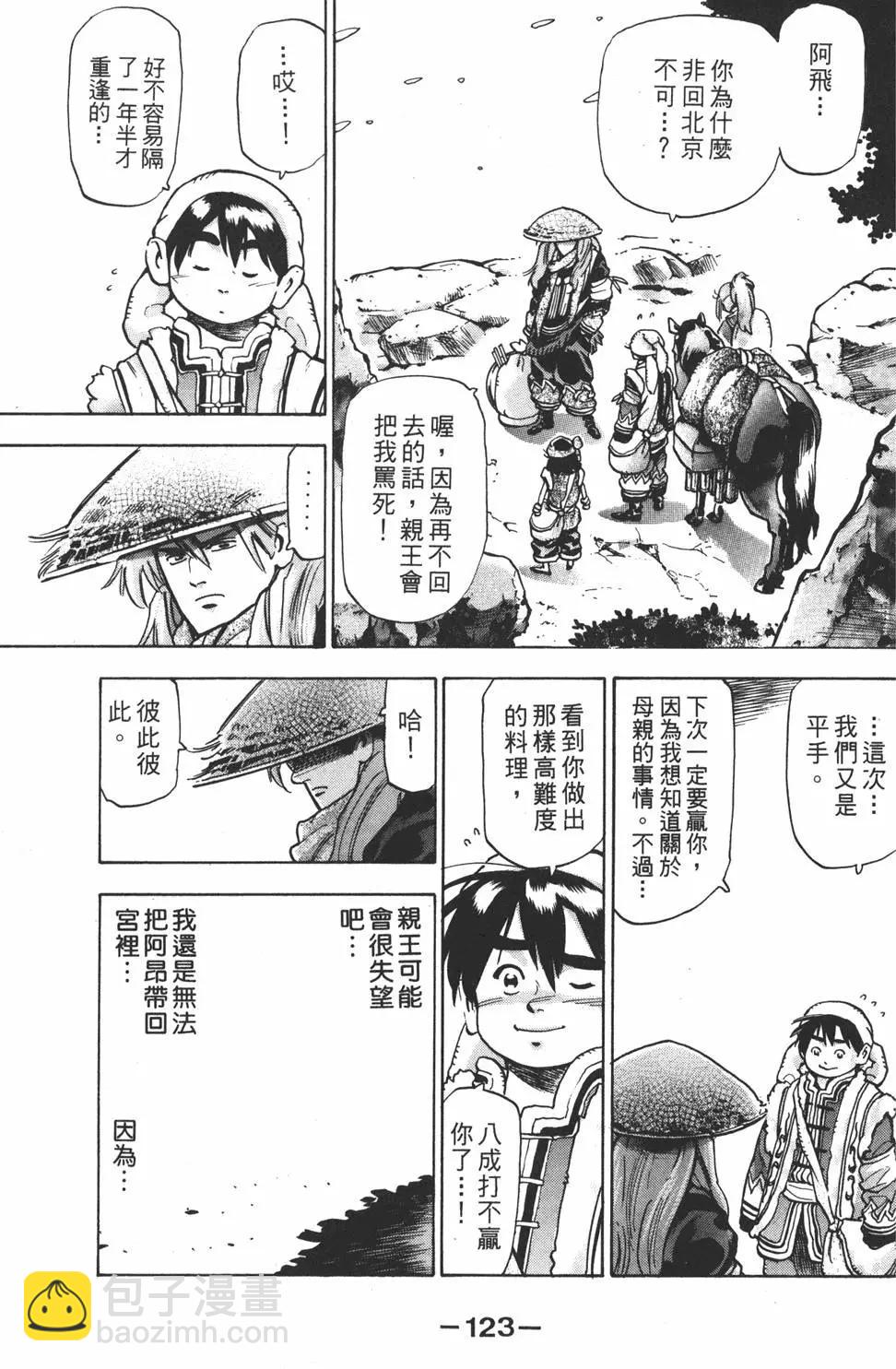 第15卷132