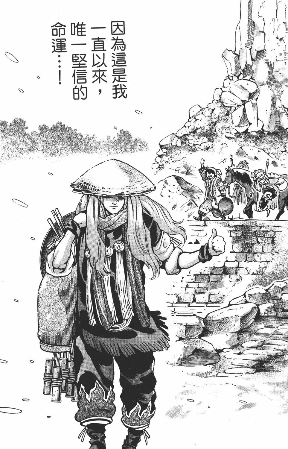 第15卷134