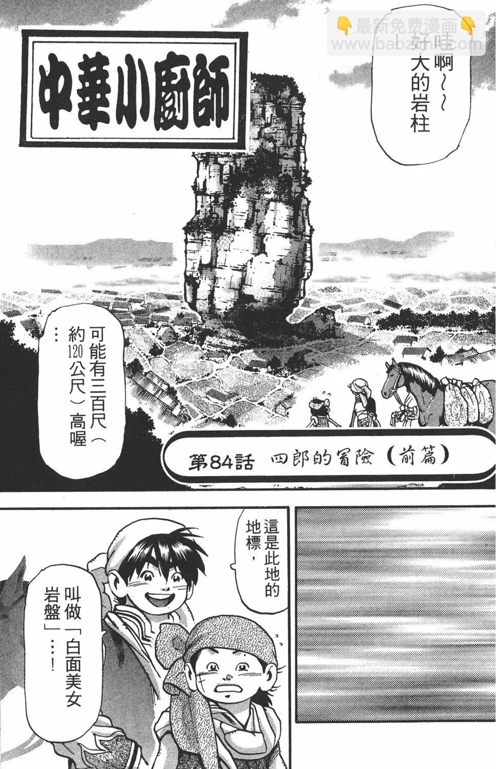 第15卷136