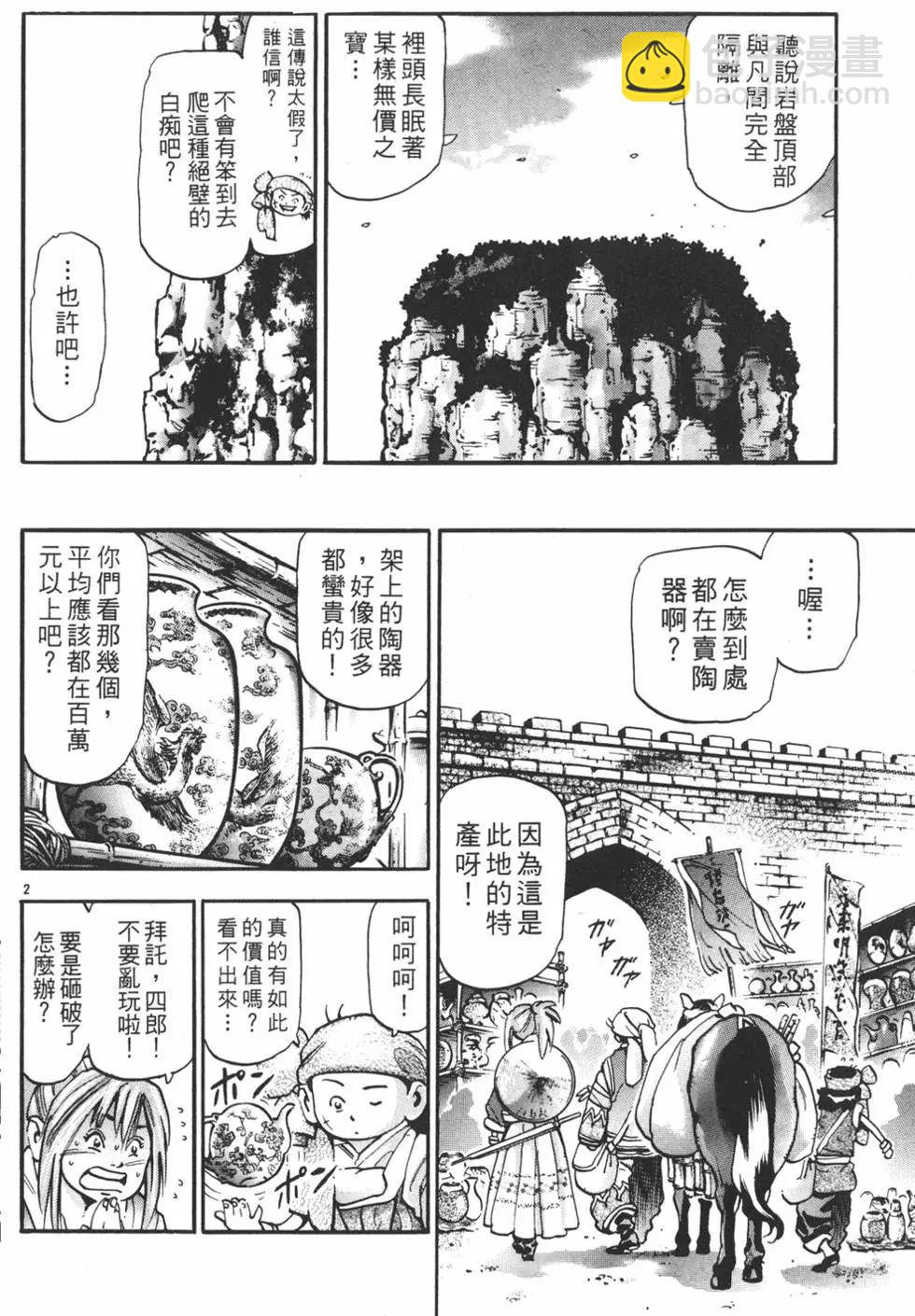 第15卷137
