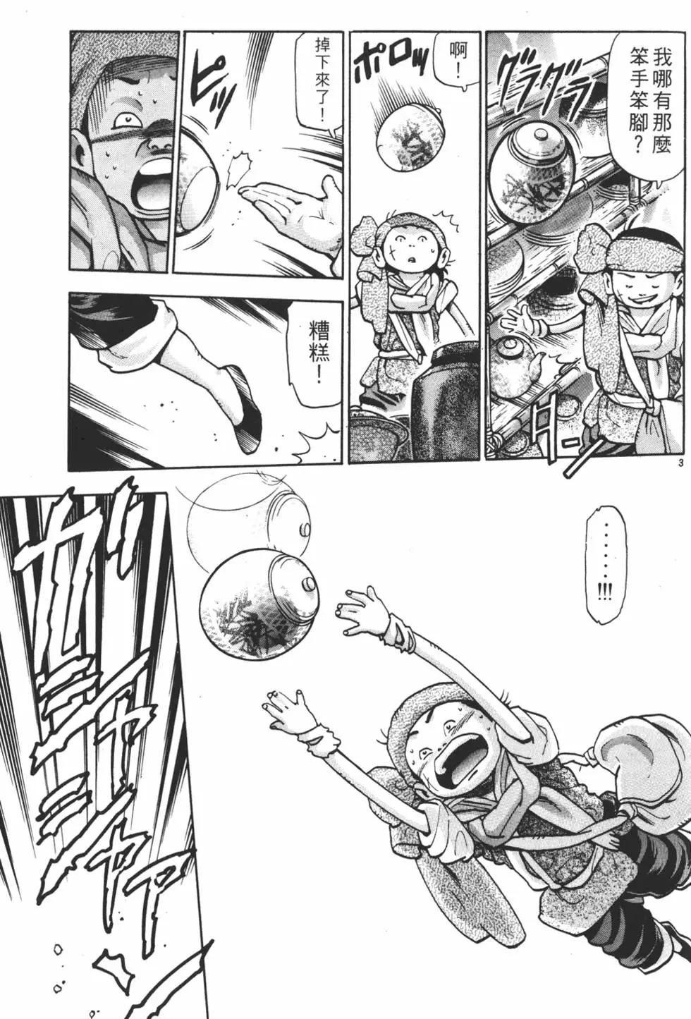 第15卷138