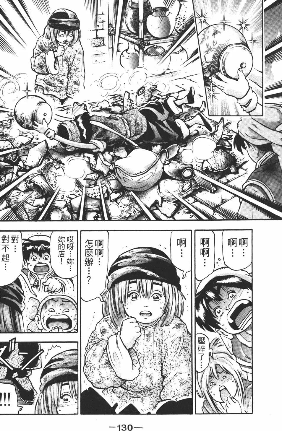 第15卷139