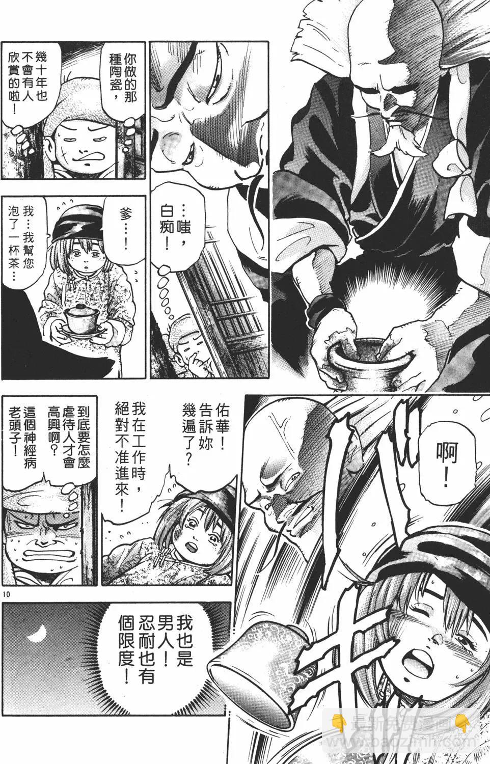 第15卷145