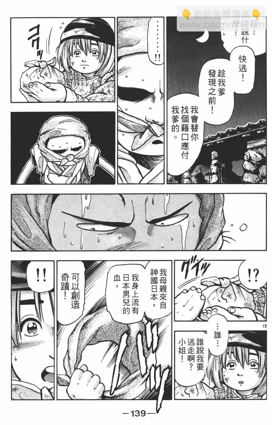 第15卷148