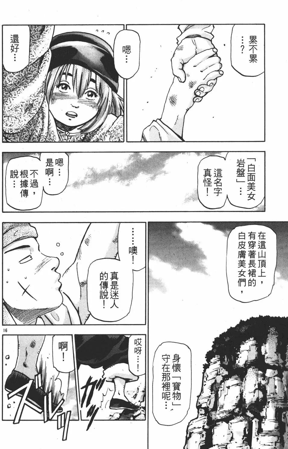 第15卷151