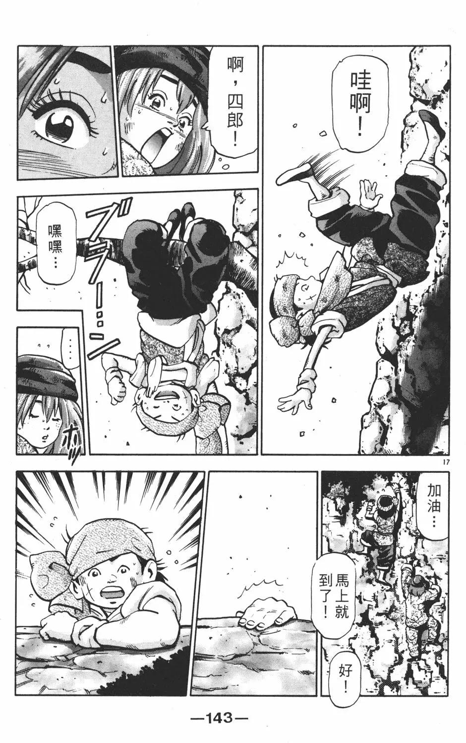 第15卷152