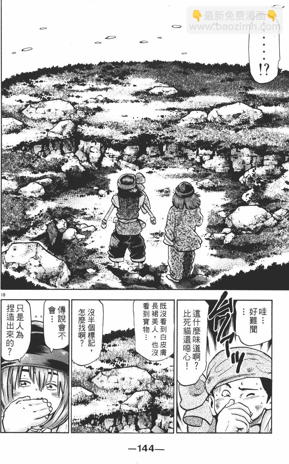 第15卷153