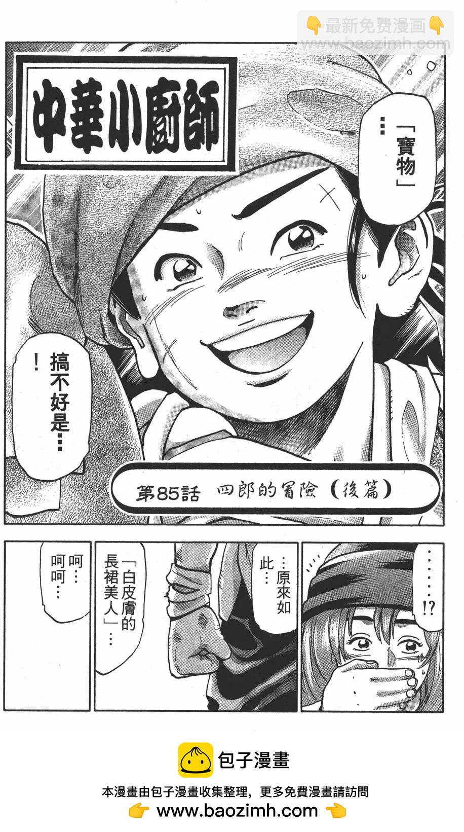 第15卷157