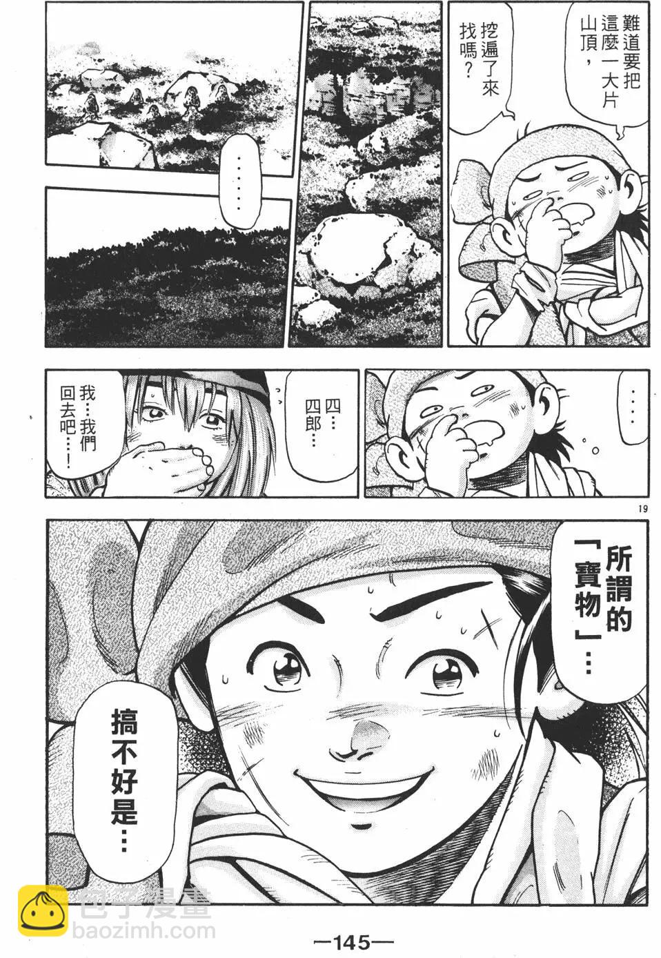 第15卷158