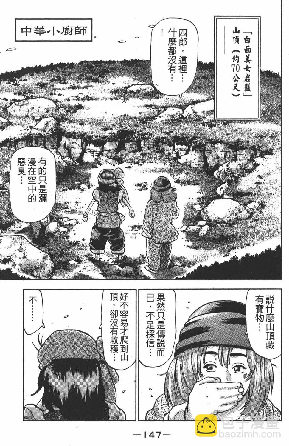 第15卷160