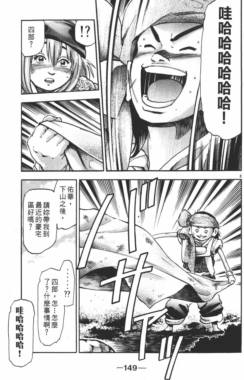 第15卷162
