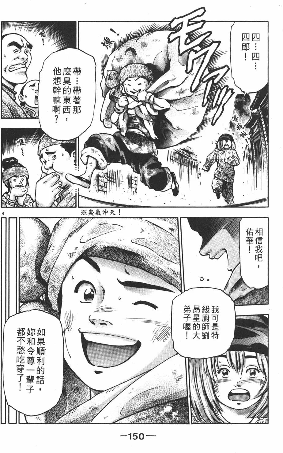 第15卷163