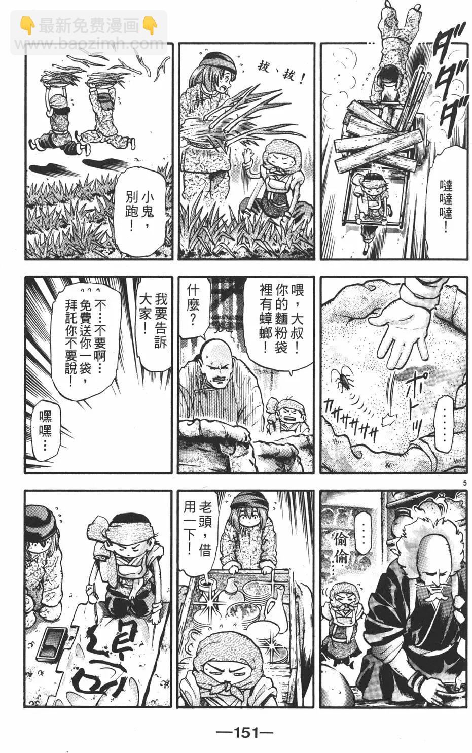 第15卷164