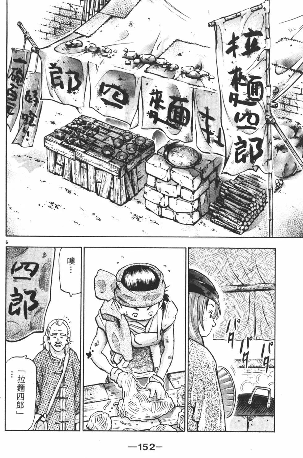 第15卷165