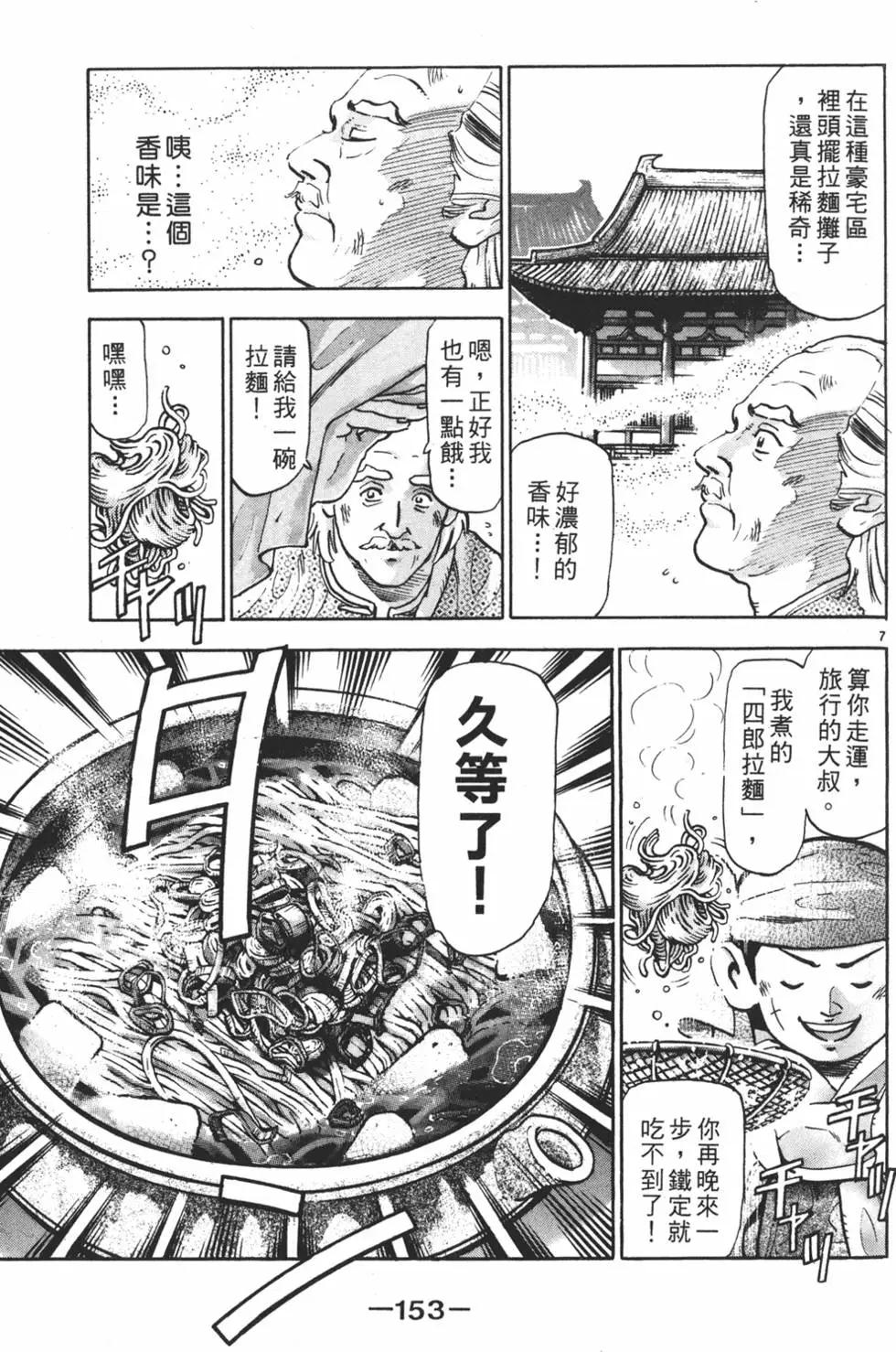 第15卷166