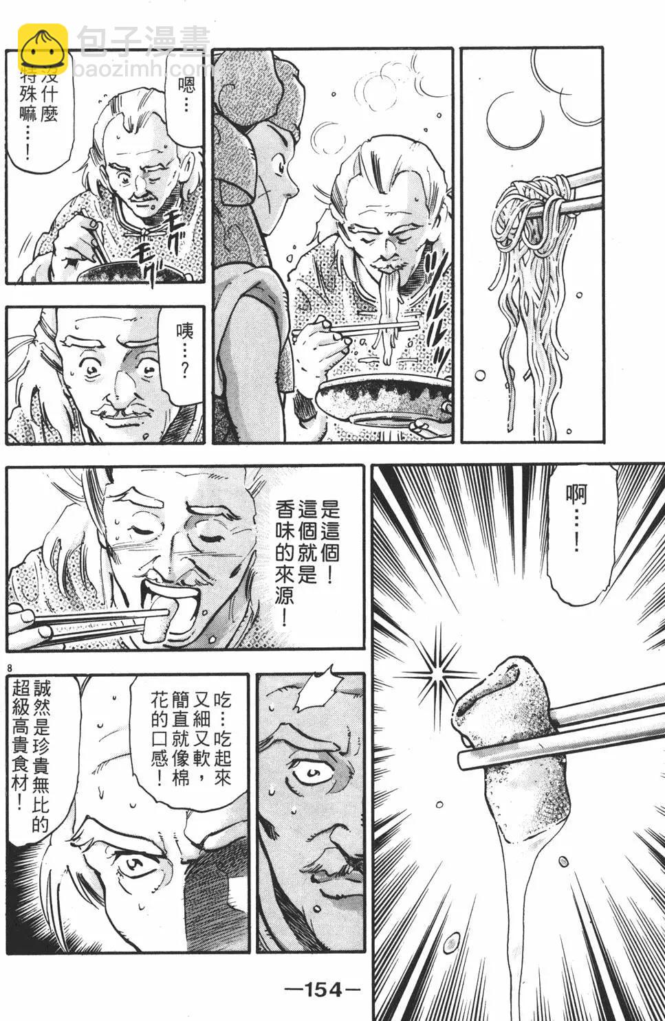 第15卷167