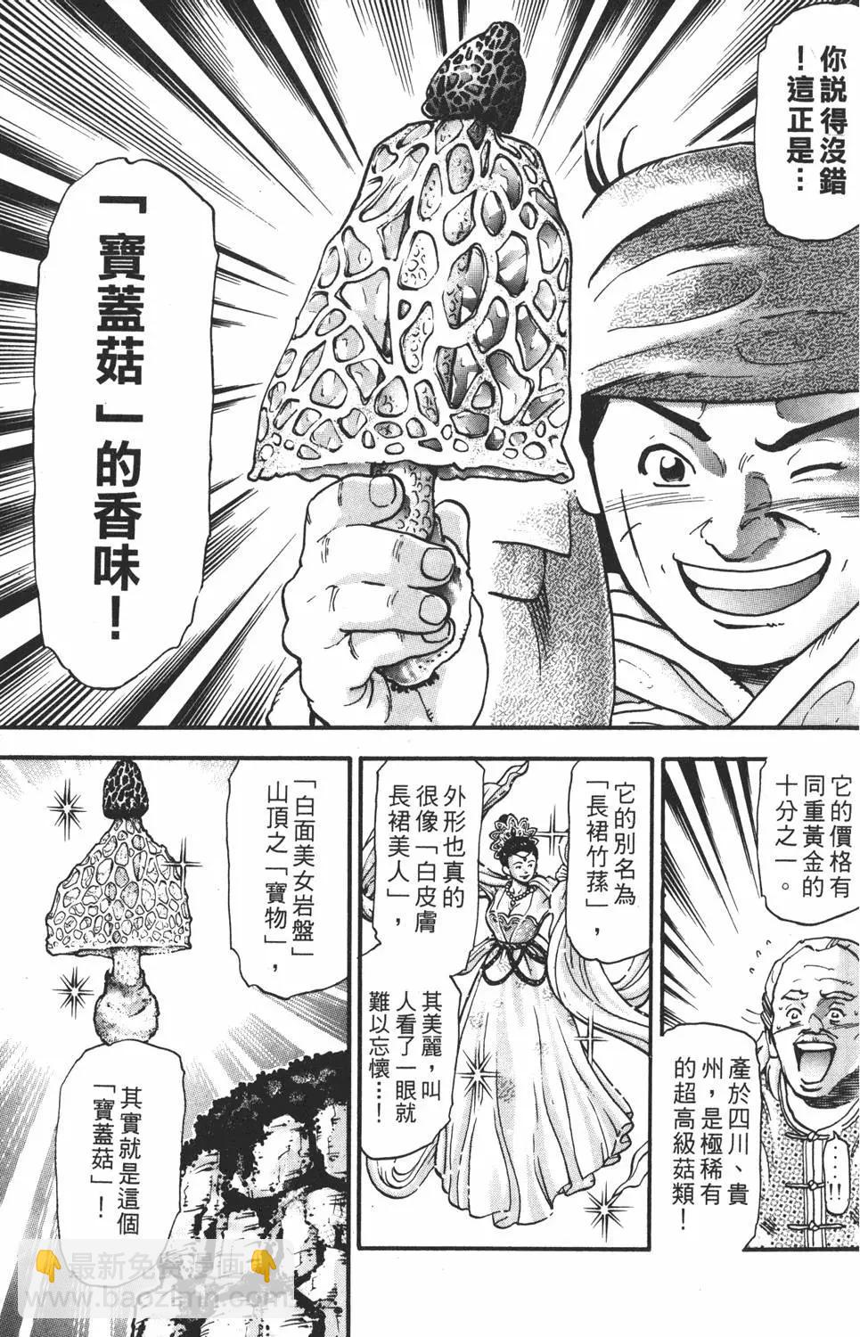 第15卷168