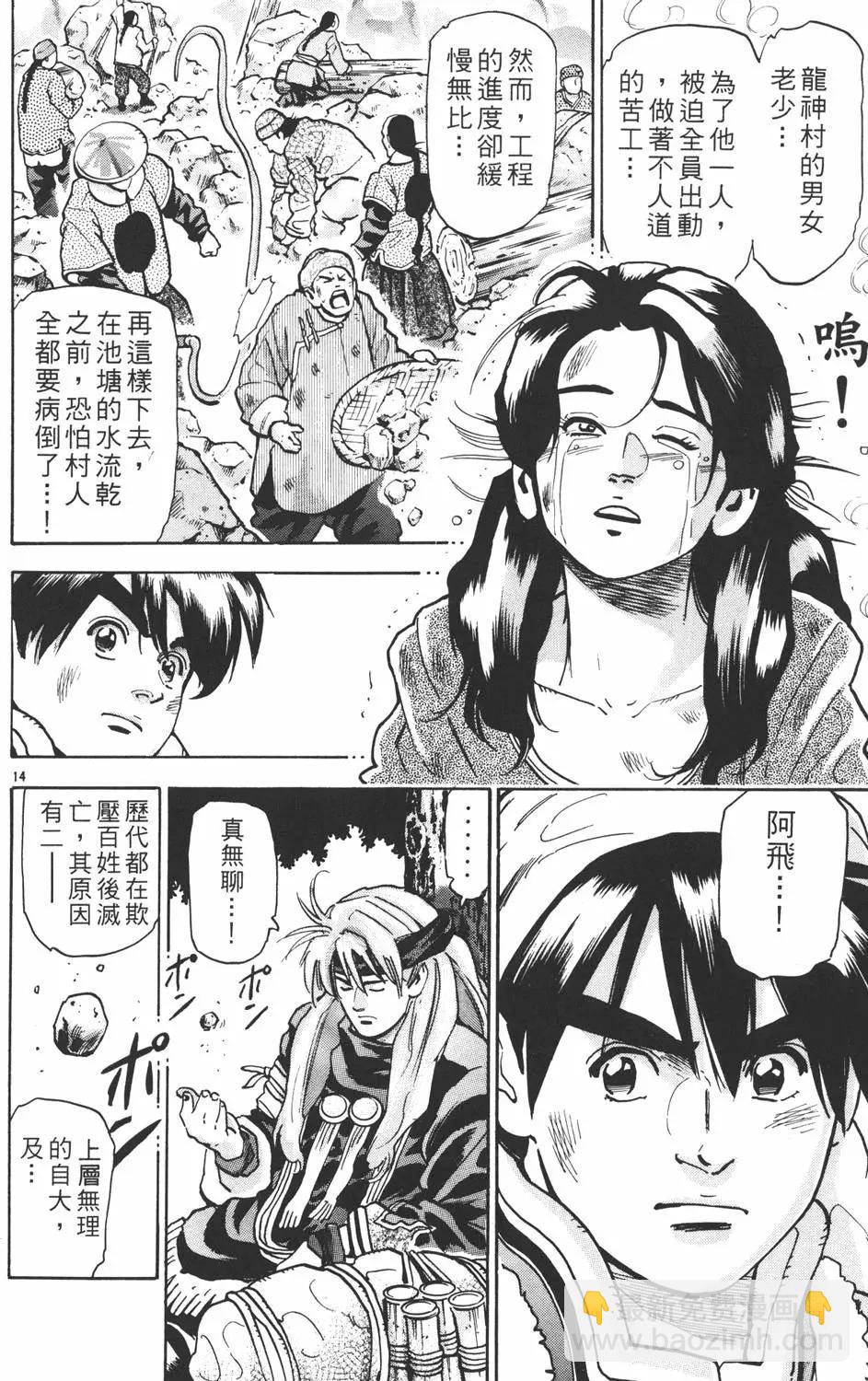 第15卷17