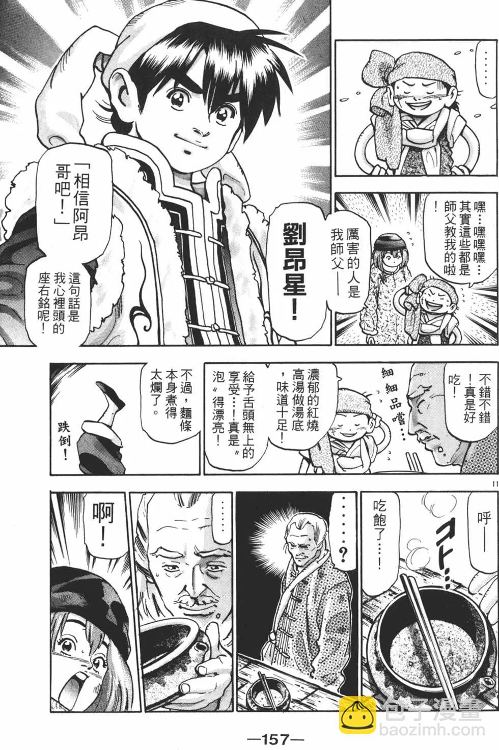 第15卷170
