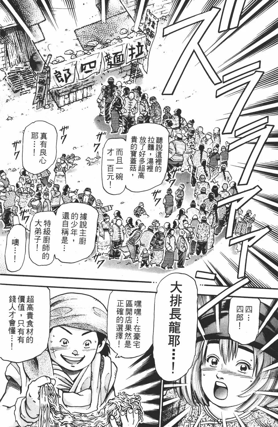 第15卷171