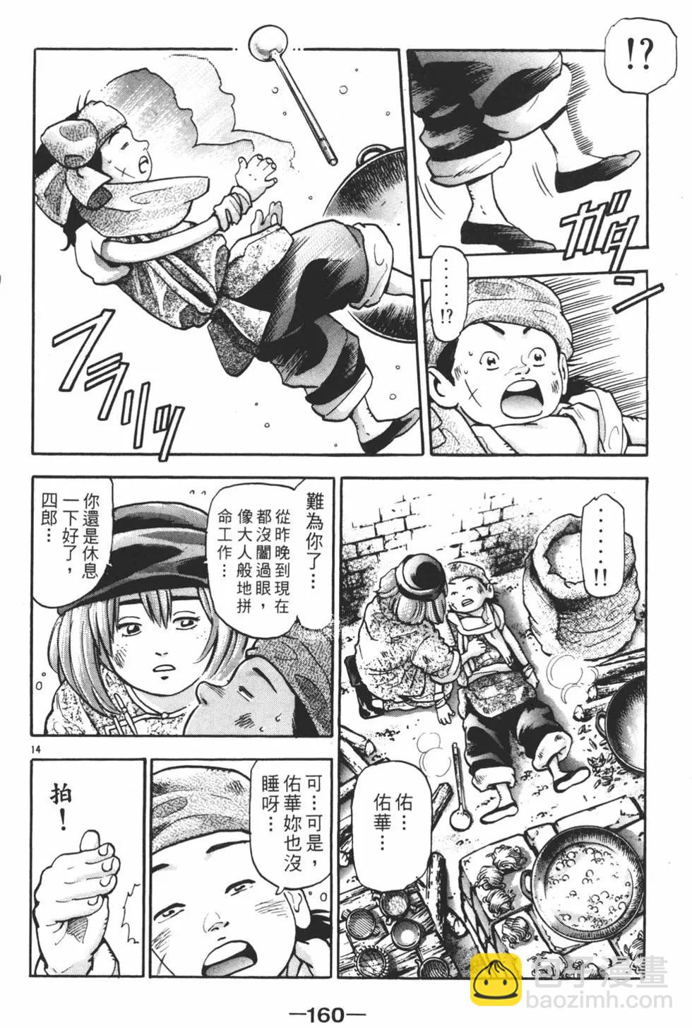 第15卷173