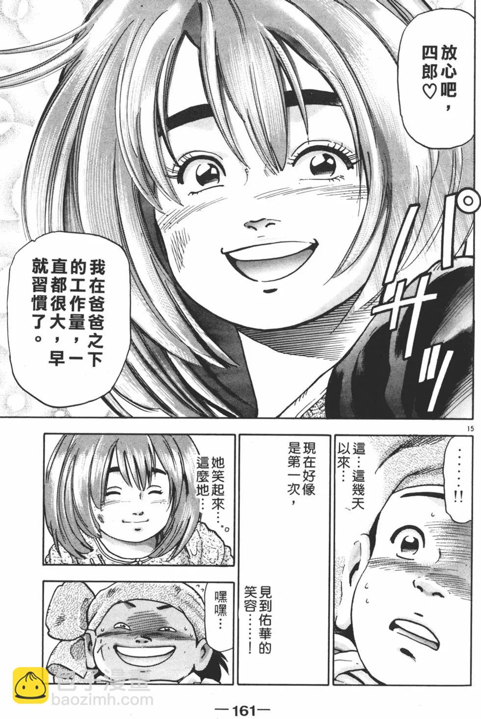 第15卷174