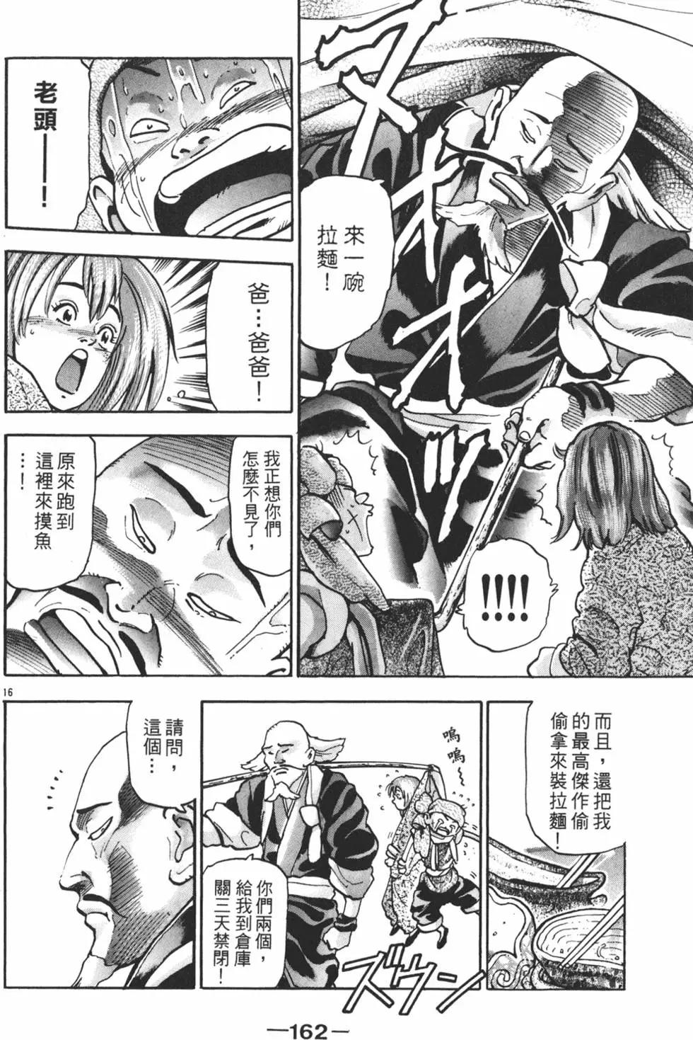 第15卷175