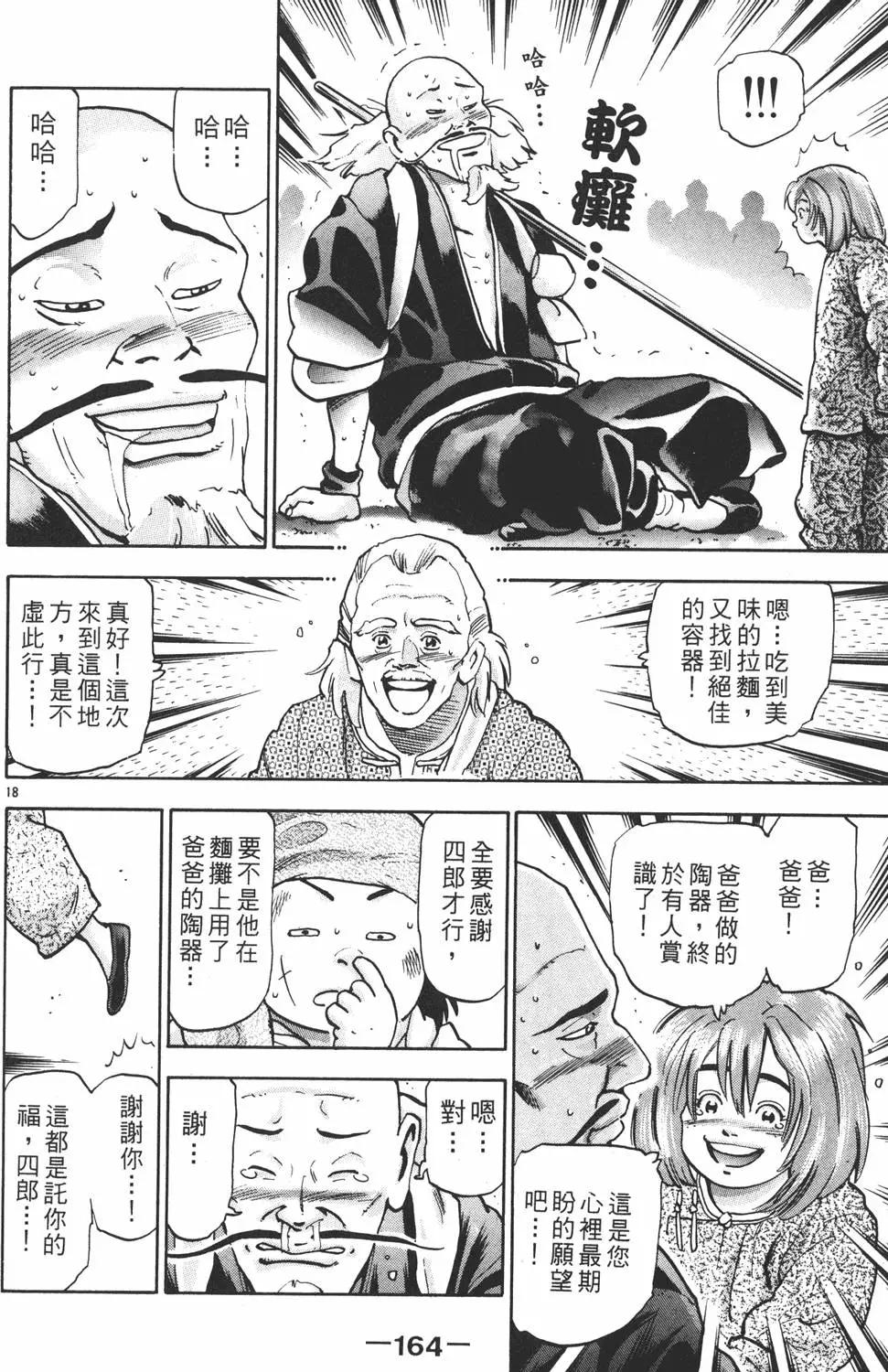 第15卷177