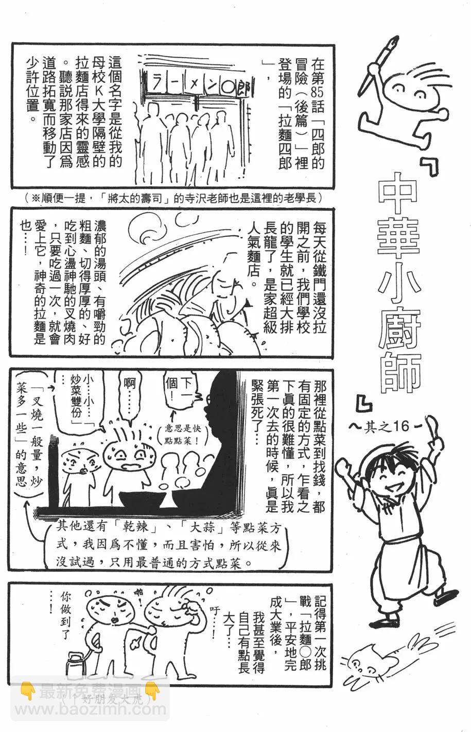 第15卷179