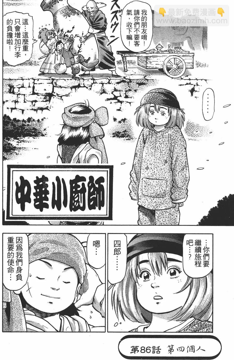 第15卷181