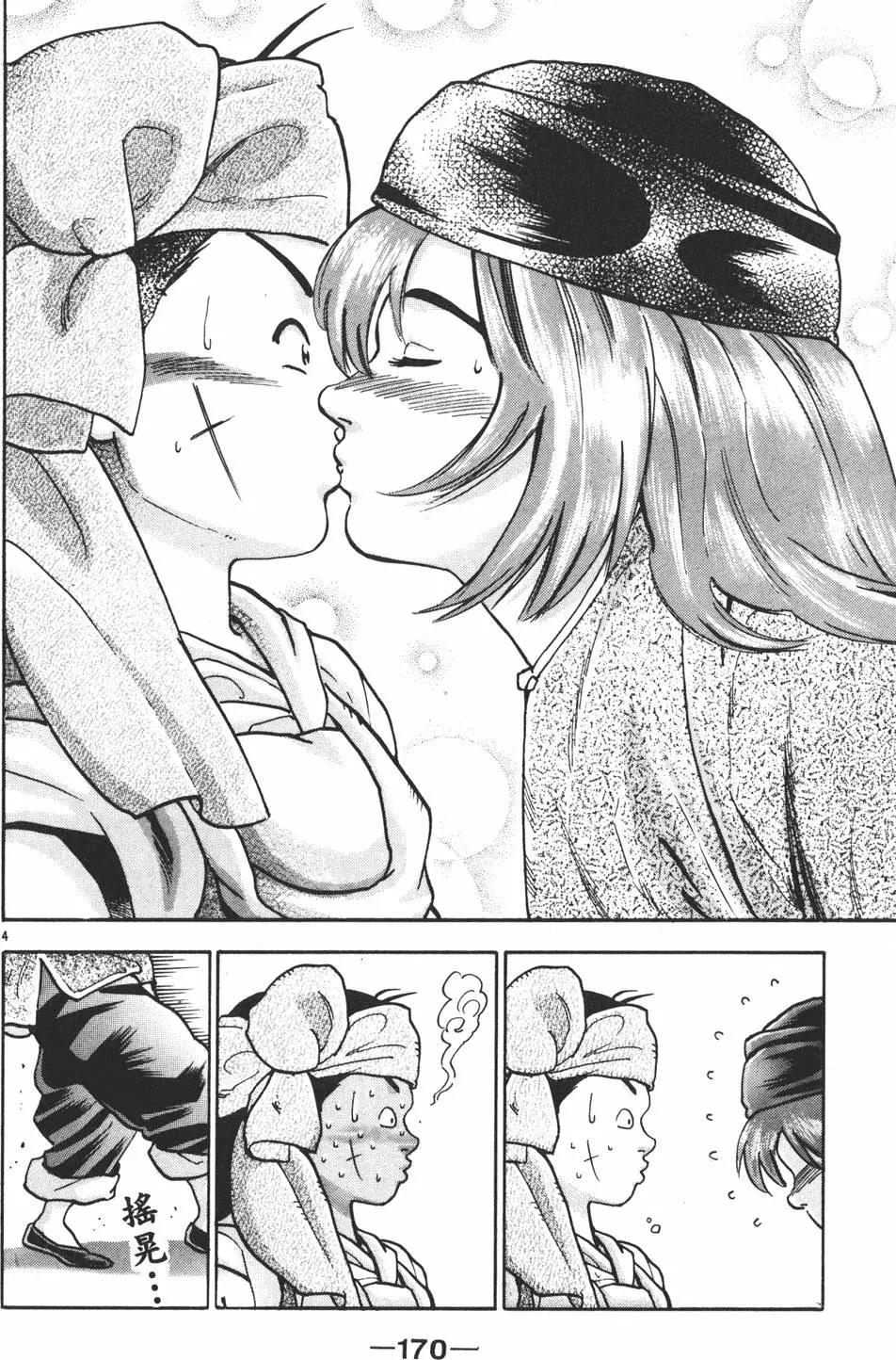 第15卷183