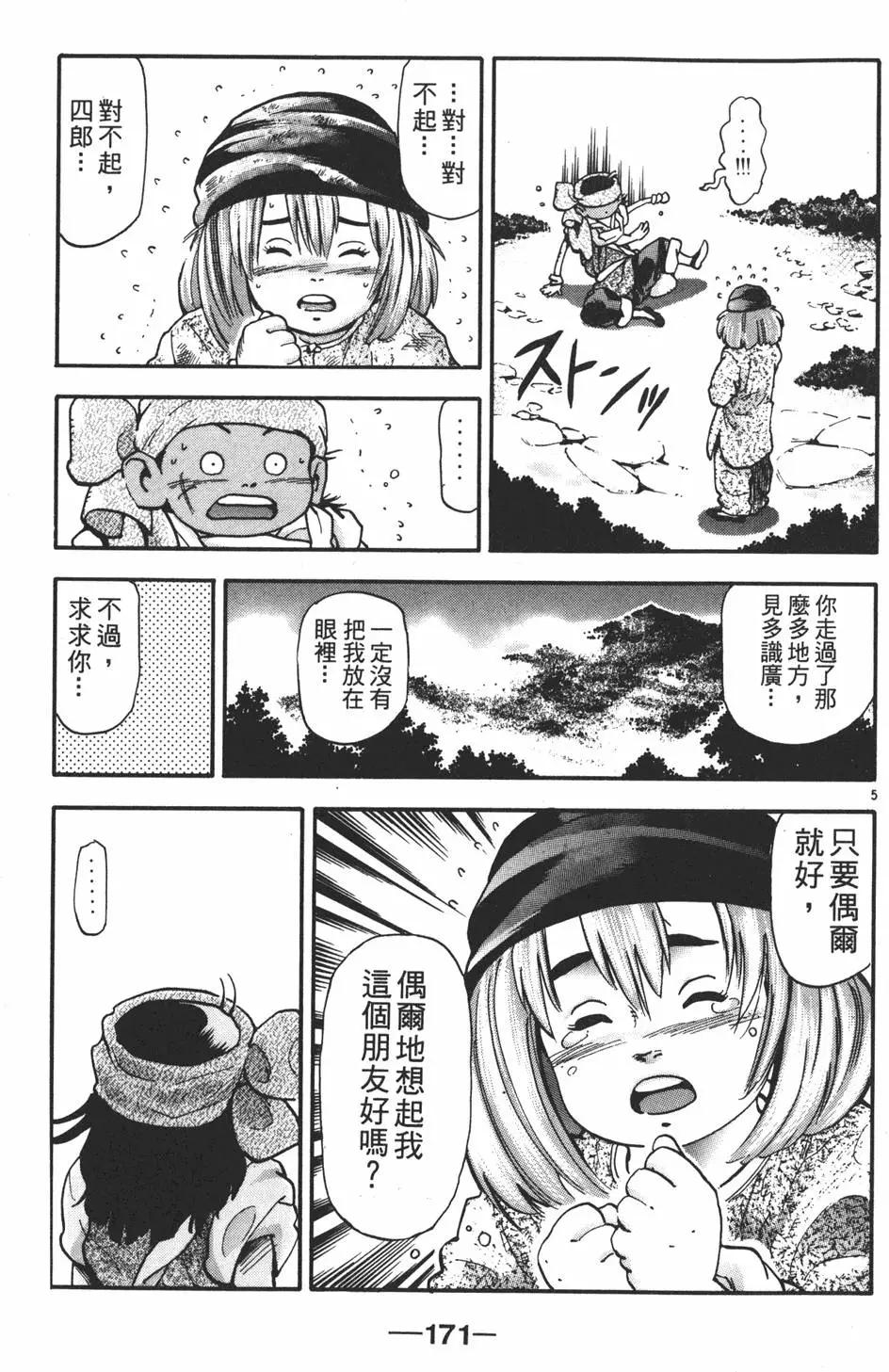 第15卷184
