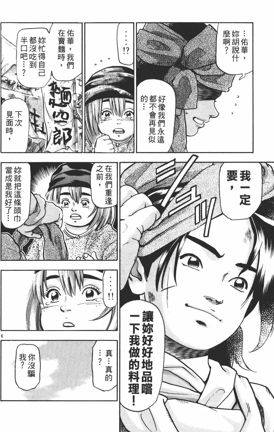 第15卷185