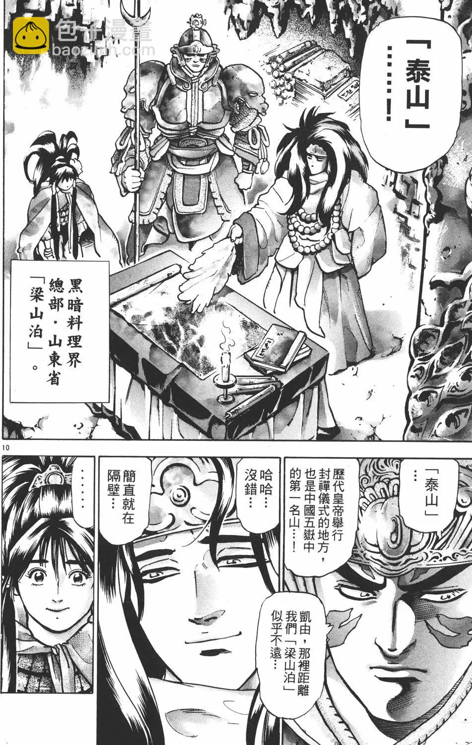 第15卷189