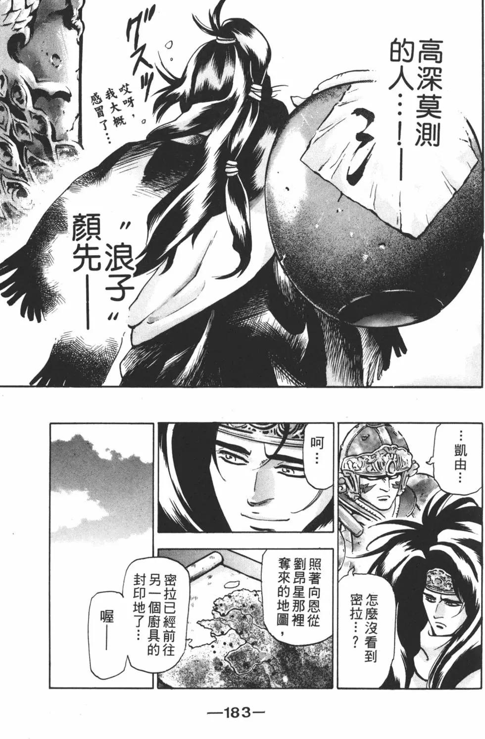 第15卷196
