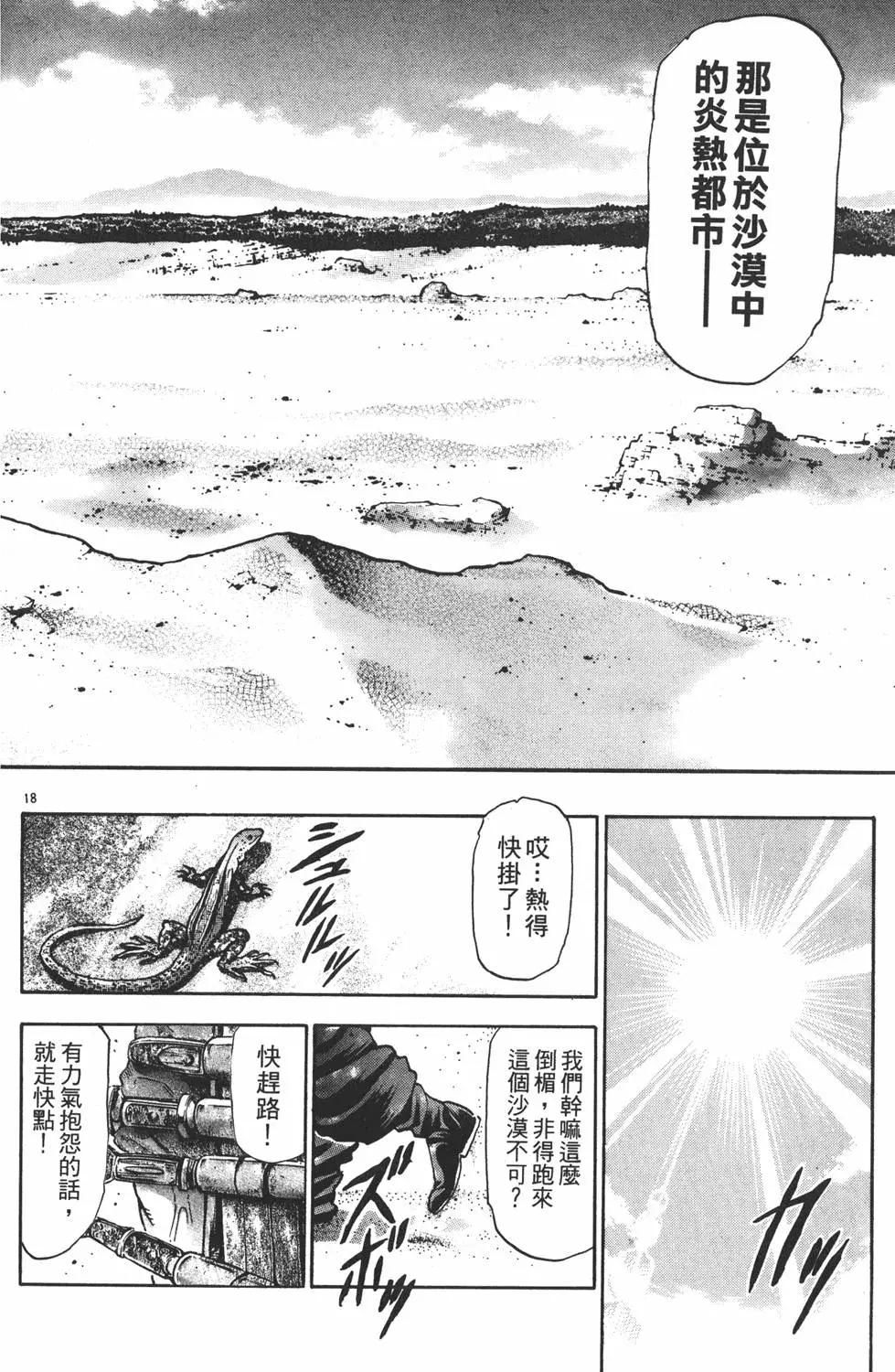 第15卷197